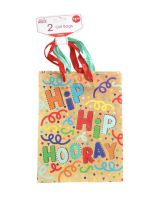 EVERY DAY GIFT BAG 