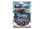 HAPPY BIRTHDAY SPRAKLE NON LATEX GELLI BEAN 